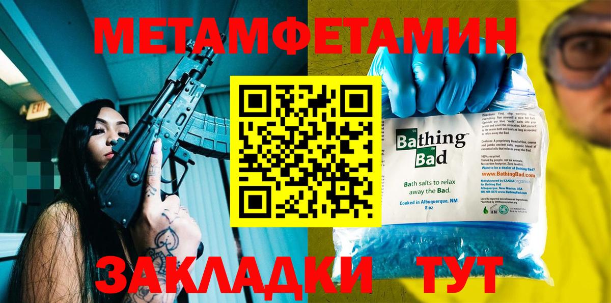 Amphetamine  Вход с VPN  Лангепас  АМФ VHQ  АМФ 