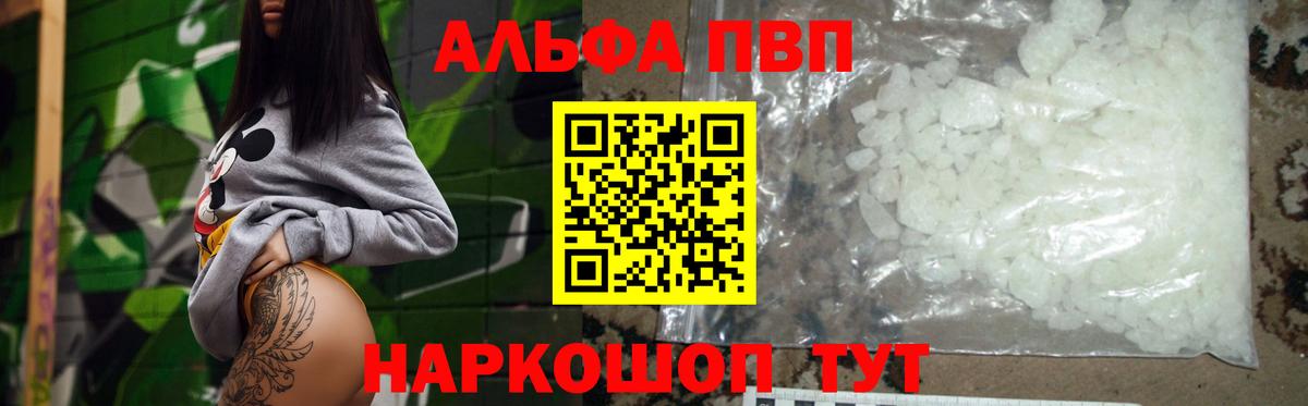A PVP СК Лангепас