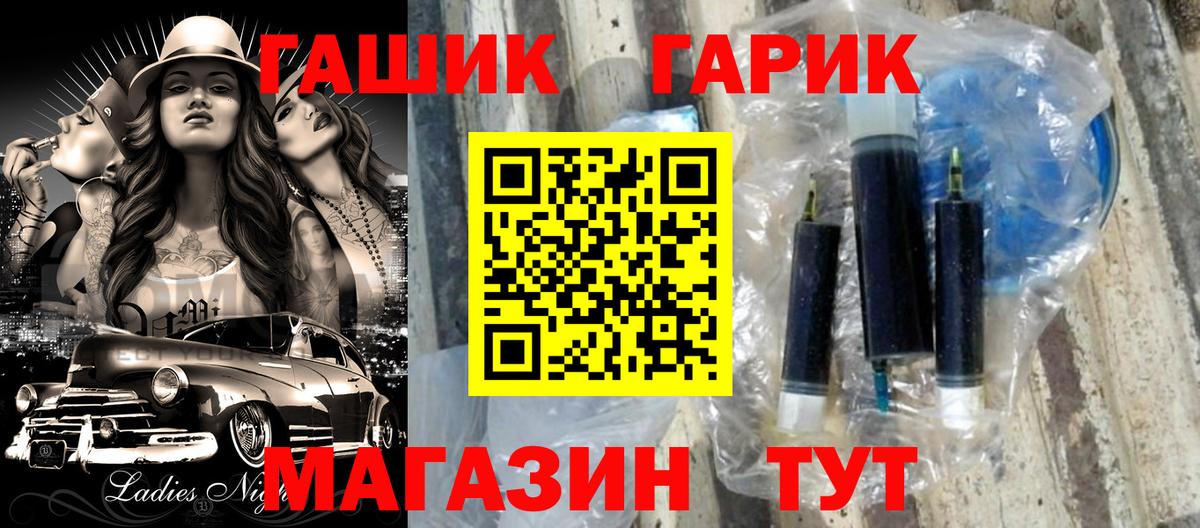 Гашиш VHQ Лангепас