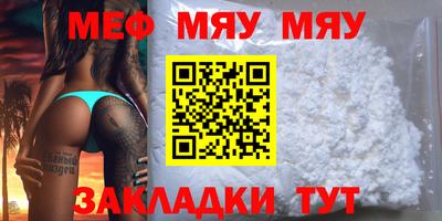 прущие крисы Ипатово