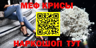 прущие крисы Ипатово