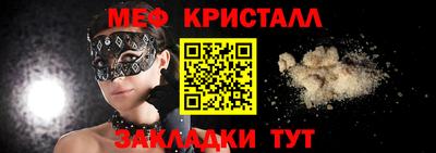 прущие крисы Ипатово