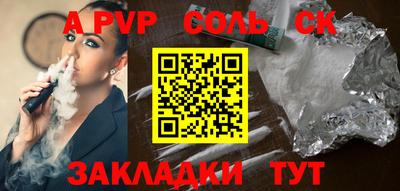 марки lsd Ирбит