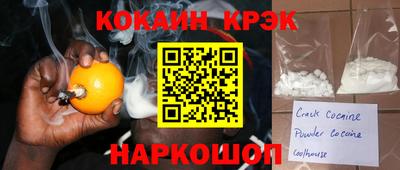 прущие крисы Ипатово