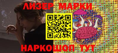 марки lsd Ирбит