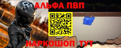 прущие крисы Ипатово