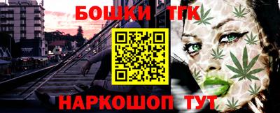 прущие крисы Ипатово