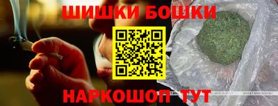 прущие крисы Ипатово