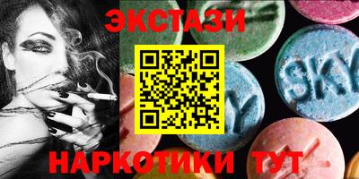 прущие крисы Ипатово