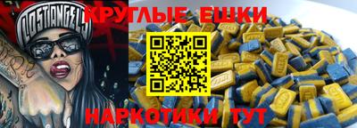 марки lsd Ирбит