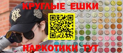 марки lsd Ирбит