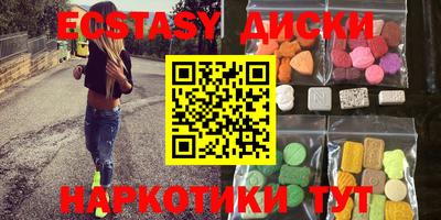 прущие крисы Ипатово