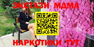прущие крисы Ипатово