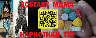 прущие крисы Ипатово