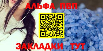 прущие крисы Ипатово