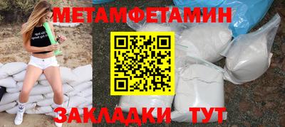 прущие крисы Ипатово