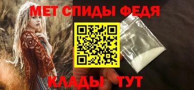 прущие крисы Ипатово