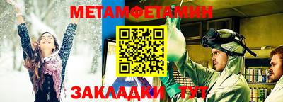 прущие крисы Ипатово
