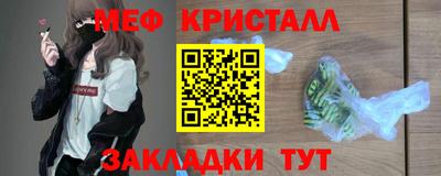 прущие крисы Ипатово