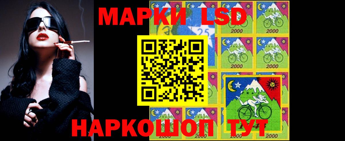 Лсд 25 экстази кислота  Вход с VPN  блэк спрут маркетплейс  LSD-25 экстази кислота  Лангепас 