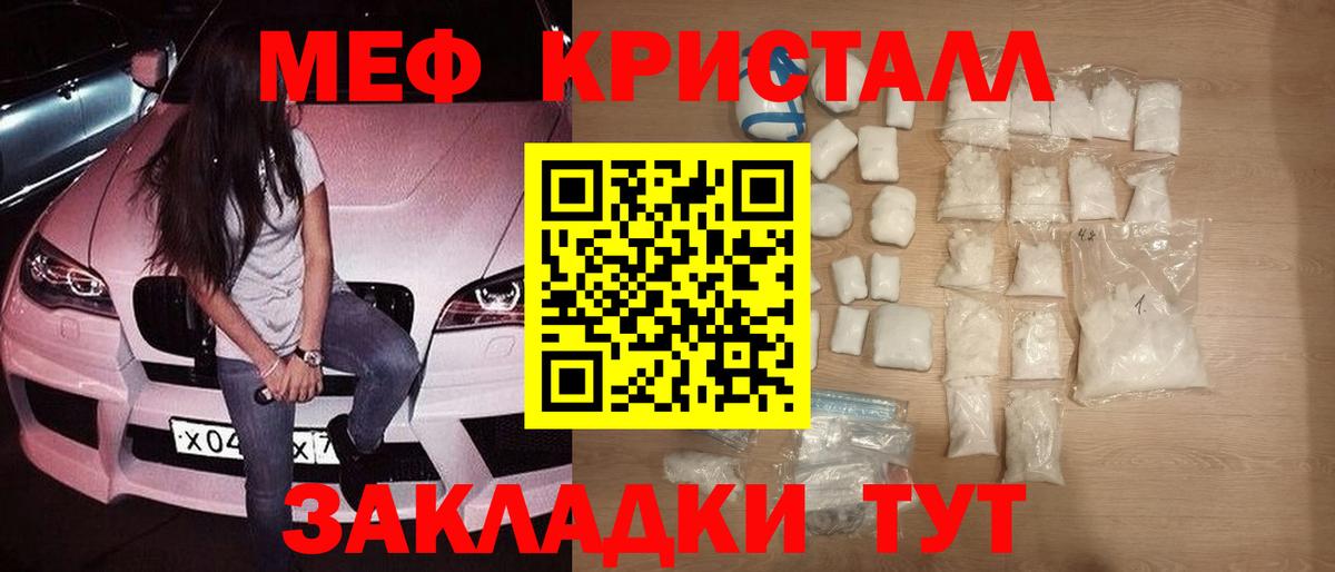 Экстази  Вход с VPN  Лангепас  Гашиш  APVP СОЛЬ кристаллы  Мефедрон кристаллы  ГАШИШ  COCAIN 