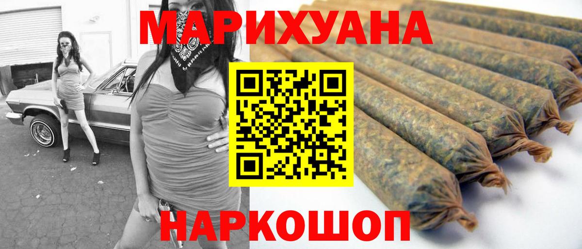 Марихуана семена  Шишки марихуана OG Kush  Вход с VPN  Канабис MAZAR  Лангепас 